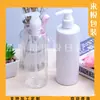 Frasco pump para loção 280ml frasco bico de pato branco, frasco dosador para shampoo 280ML, frasco pump de rosca transparente, frasco para álcool em gel