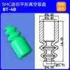 Accesorios de Montaje Manipulador de Ventosa de Vacío SMC Zp Mini Boquilla de Succión Neumática Industrial de Silicona