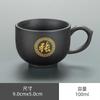 Caneca Master de Argila Roxa com Alça, Gravada com Centenas de Sobrenomes e Signos do Zodíaco, Caneca de Chá Exclusiva, Caneca Individual, Caneca Pessoal, Personalizável com Logo