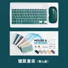 Teclado y Ratón Bluetooth Portátiles Ultra Delgados Adecuados para Tablets iPad y Teléfonos Android, Soporta 7 Idiomas