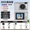 Cámara Digital Mirrorless Retro de Gran Venta Transfronteriza con Pantalla Selfie Plegable, Zoom 16X, Cámara Compacta de Grabación Portátil, Suministro Directo