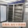 Esterilizador desinfectante de botas con ozono totalmente automático de secado rápido, máquina de limpieza y secado de botas de minero, secador de botas