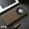 Fábrica de Fundas para Teléfono Móvil Personalizada para Huawei Mate60Pro Funda para Teléfono Móvil Anticaídas Cuero Genuino Todo Incluido Funda Protectora Mate60