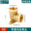 Cobre Puro 4 Pontos com Base de Montagem Rosca Interna Rosca Externa Tubo de Água Direto Superfície da Parede Conector de Montagem Superficial Acessórios Tubo Rosqueado Outro