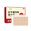 Adesivo de Ponto de Acupuntura de Orelha Semente de Wang Bu Lu Xing Extrato de Planta Natural Material de Semente Adesivo de Ponto de Acupuntura de Orelha Penetração Completa Suave Adesivo Diário para Cuidado da Orelha