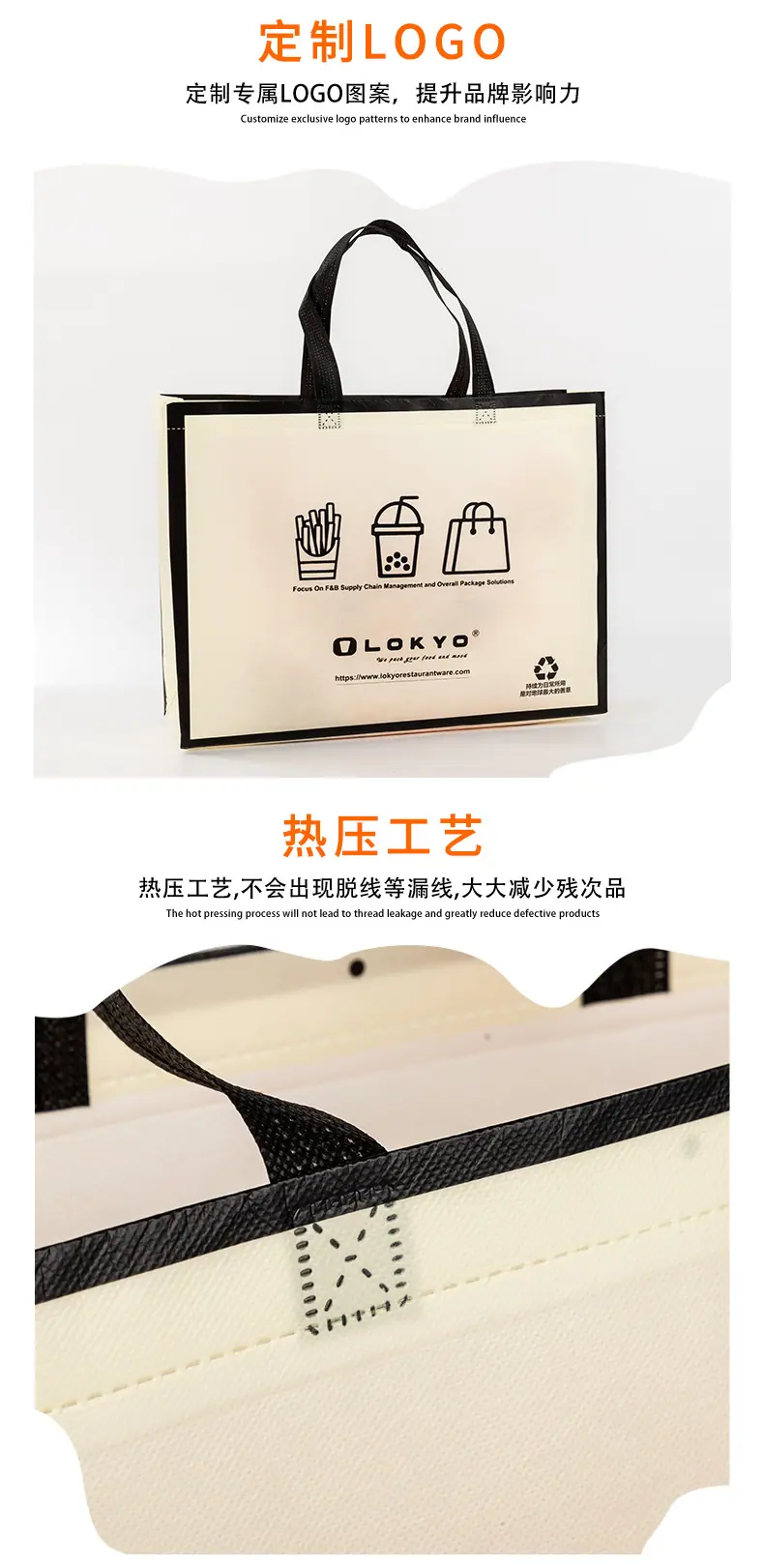 无纺布袋中文_05.jpg