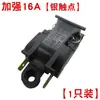 Accesorios de Interruptor para Hervidor de Agua Eléctrico 13A16A Hervidor de Agua Eléctrico de Alta Potencia Control de Temperatura de Vapor Pin de Cobre Interruptor de Apagado Automático