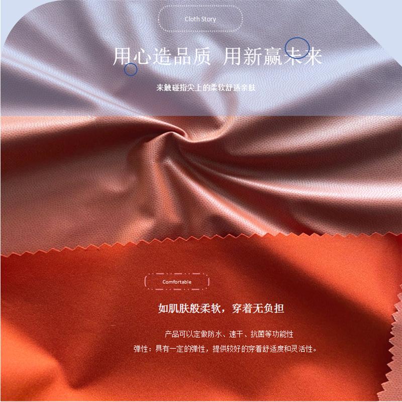 0102K防水30D双面布贴膜 (6).png