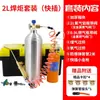 Kit de Solda Portátil 4L Solda com Oxigênio Ar Condicionado 2L Maçarico de Solda Pequeno Ferramentas para Soldar Tubos de Cobre Reparo de Geladeira