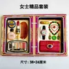 Suministros Sacrificiales Estéreo para Uso Diario de Hombres y Mujeres Caja con Ampolla para Visitar Tumbas, Limpieza de Tumbas en Qingming, Quema de Papel, Lingotes de Oro, Papel de Aluminio, Ropa Fría