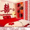 Decoración de Habitación de Boda para el Dormitorio de los Novios, Sala de Estar de Casa Nueva, Arreglo de Boda, Decoración de Pared de Fondo con Guirnalda de Carácter Doble Felicidad Borgoña