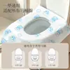 Cubiertas desechables para asiento de inodoro, engrosadas e impermeables, para usar en baños, adecuadas para mujeres embarazadas, viajes y baños públicos; almohadillas de asiento portátiles e higiénicas; suministros de hotel