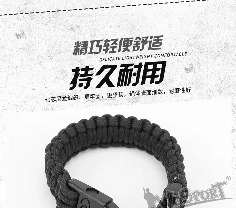 求生绳_12