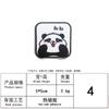 Parche Bordado de Panda Lindo Original DIY Autoadhesivo Sin Coser Termoadhesivo Etiqueta de Tela Bordada Parche para Ropa para Reparar Agujeros