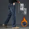Jeans italianos de alta gama para hombre, nueva colección de primavera, pantalones rectos holgados, elásticos, versátiles, pantalones largos casuales