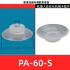 Miaode Qilike Aspiradora Manual Mecánica Pf/Pfg/Pa Ventosa Accesorios Neumáticos Industriales Potente Boquilla de Succión de Silicona