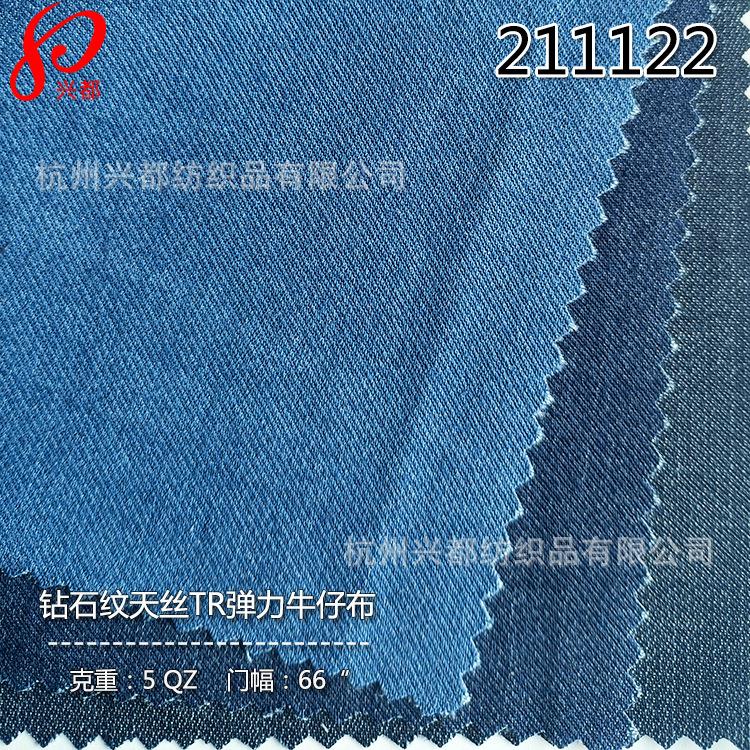 211122钻石纹天丝TR弹力牛仔-2