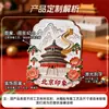 Ímã de Geladeira Panda de Chengdu, Sichuan, Lembrança Turística Personalizada, Ímã Criativo de Metal 3D Embossado