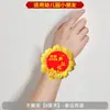 Girasol Accesorios de Baile Equipamiento Deportivo para Muñeca Pulsera Creativa de Entrada Gesto para Actuación Coral Girasol
