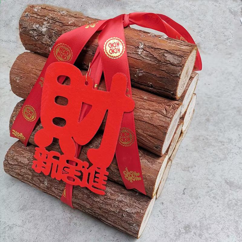 进宅大吉柴火木头装饰新居布置新居搬家入宅仪式用品红红火火乔迁