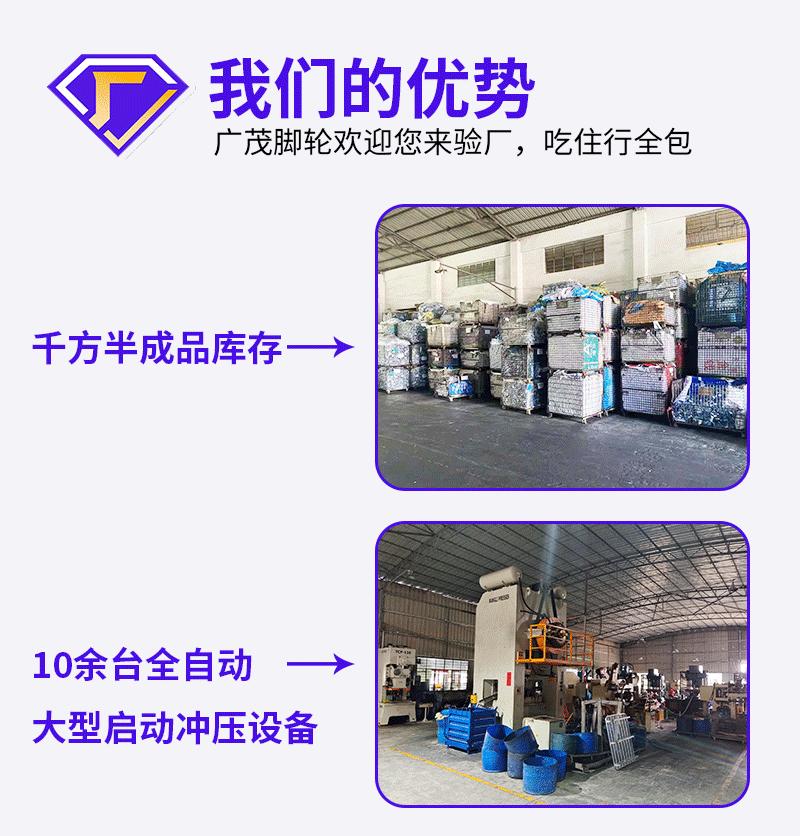 tpr脚轮详情_18
