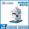 Z50100A Taladro y Expandidora Vertical Grande para Corte de Metal Z5180 Taladro de Piso