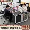 Escritorio y silla de oficina modernos minimalistas para varias personas, escritorio de computadora para personal con pantalla, estaciones de trabajo dobles para empleados de oficina