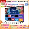 Comercio Exterior Exportación TV QLED de Puntos Cuánticos de 43 pulgadas 4K de 55 pulgadas Pantalla Completa Smart HD LCD TV