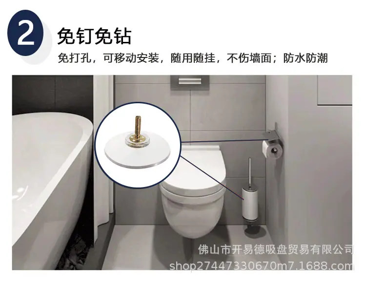 螺丝吸盘详情图5.png