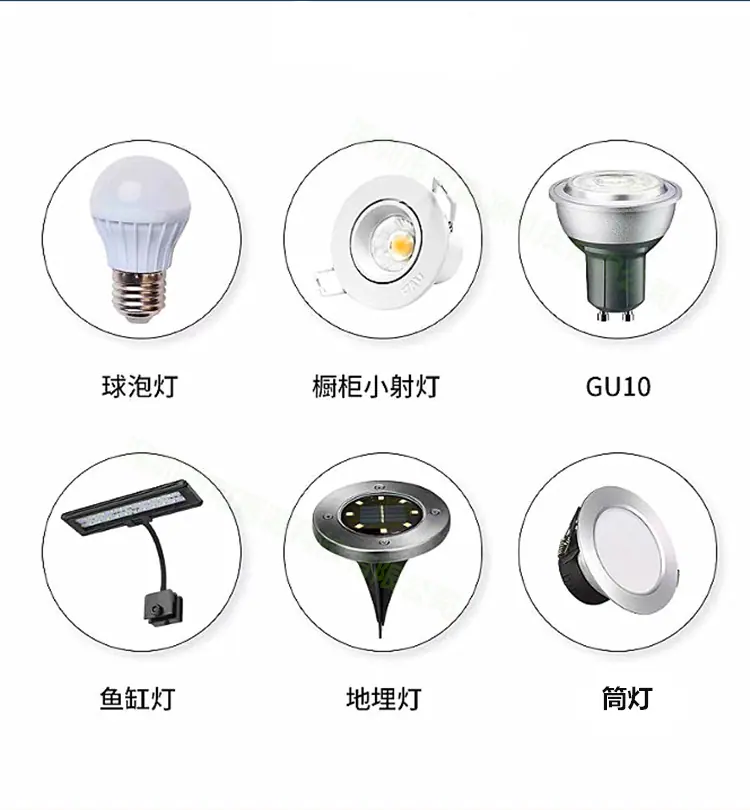 适用灯具_有LOGO