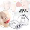 Mini Dispositivo Antirronquidos, Portátil, Fácil de Llevar, Suave, Ventilado, Cómodo, Clip Nasal Magnético de Silicona Antirronquidos para Dormir
