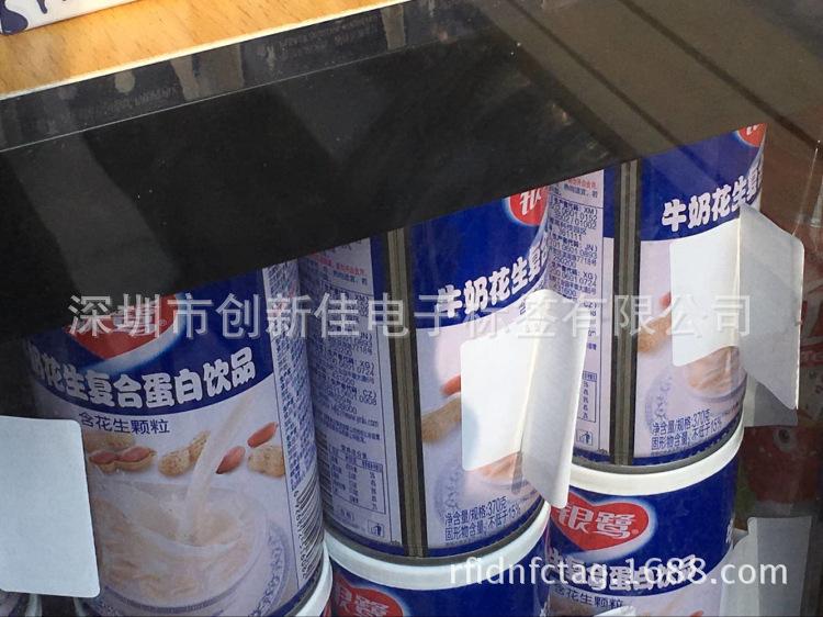 无人市标签1