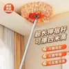 O Mop Girassol é uma ferramenta de limpeza doméstica multifuncional para tetos, pisos de cerâmica, vidros, lavagem de carros e remoção de poeira.