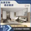Casa Inteira Mobiliário Integrado de Luxo Simples Madeira Maciça Estética da Dinastia Song Guarda-Roupa de Quarto Armário de Armazenamento Mobiliário Interno