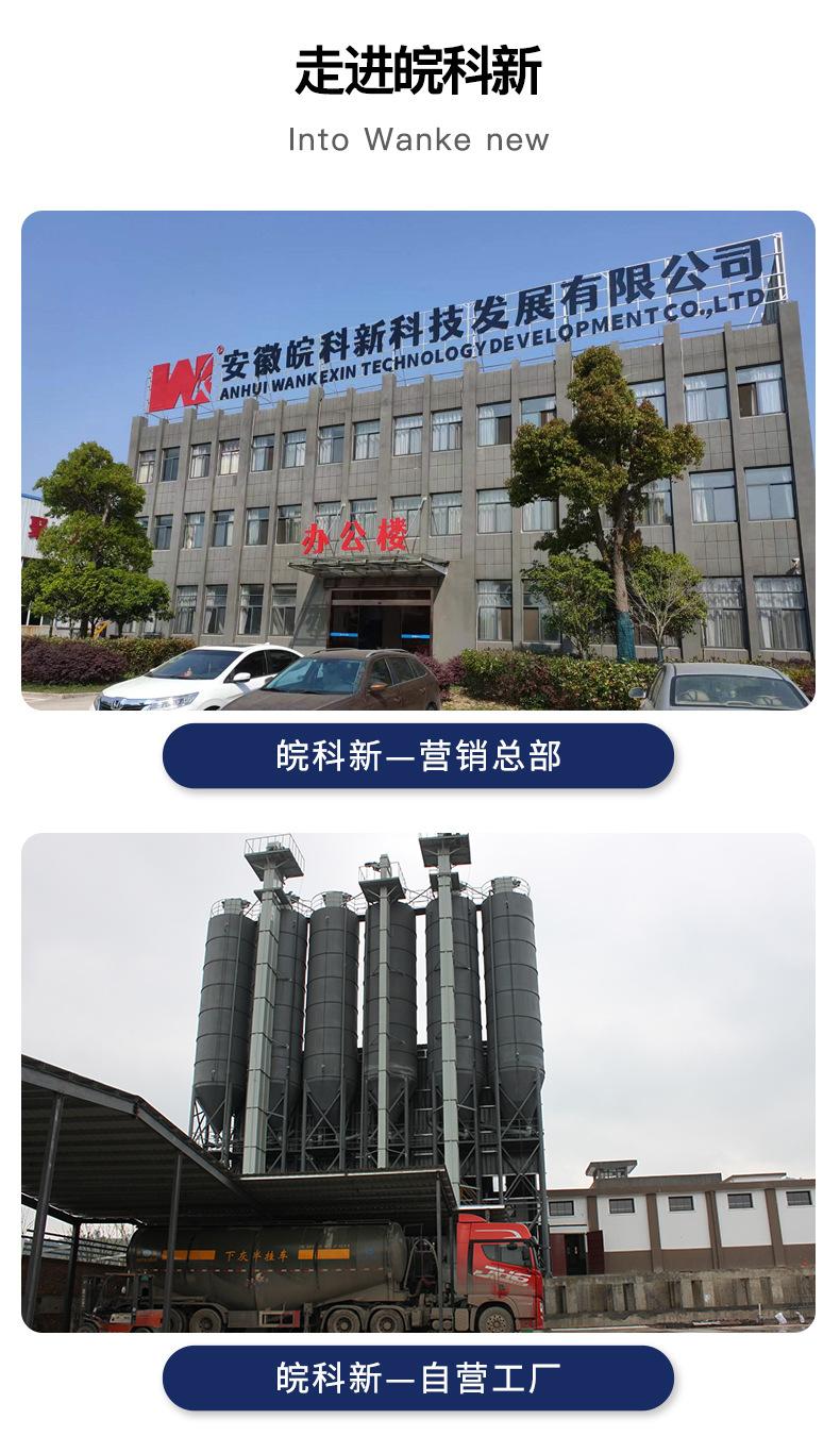 修补料详情_12.jpg