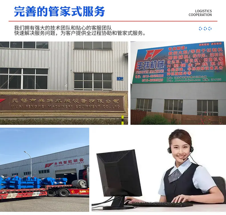 完善的管家服务1