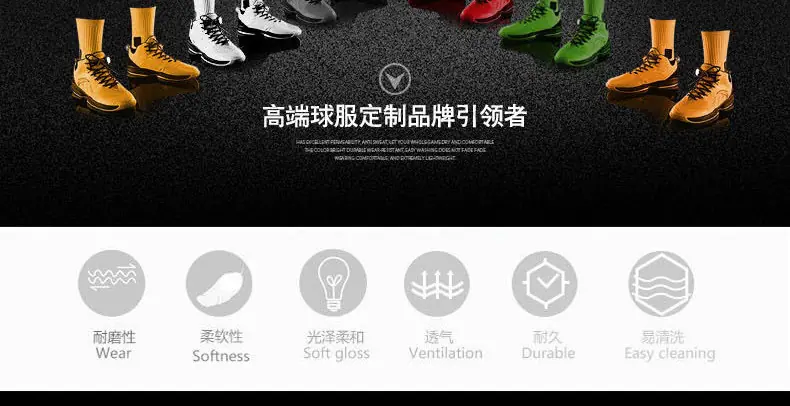 篮球服详情页修改_04.jpg