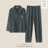 Pijama de otoño e invierno para hombre, hecho con felpa cepillada para mayor calidez y una sensación lujosa, un conjunto cómodo y elegante para estar en casa para hombres, adecuado para primavera y otoño