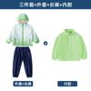 Ropa de Jardín de Infancia Estudiantes de Primaria Ropa Rústica Desmontable de Otoño e Invierno Uniforme Escolar Estilo Colorido para Niños Ropa de Clase Cortavientos Conjunto de Tres Piezas