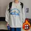 Moletom Masculino 20205 Outono e Inverno Novo Estilo Hong Kong Gola Redonda Manga Longa Jovem Marca Tendência Tendencioso Solto Casual Tops para Homens