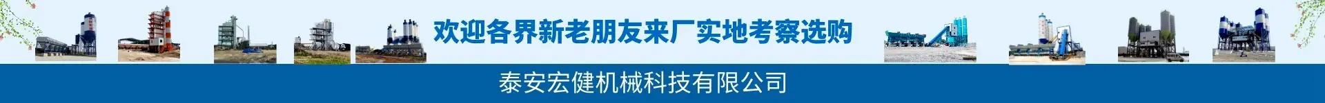 宏健店招