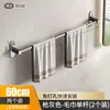Suministro del Fabricante Toallero de Baño de Barra Única Montaje en Pared sin Taladro Estante de Almacenamiento Colgador de Toallas para Baño y WC