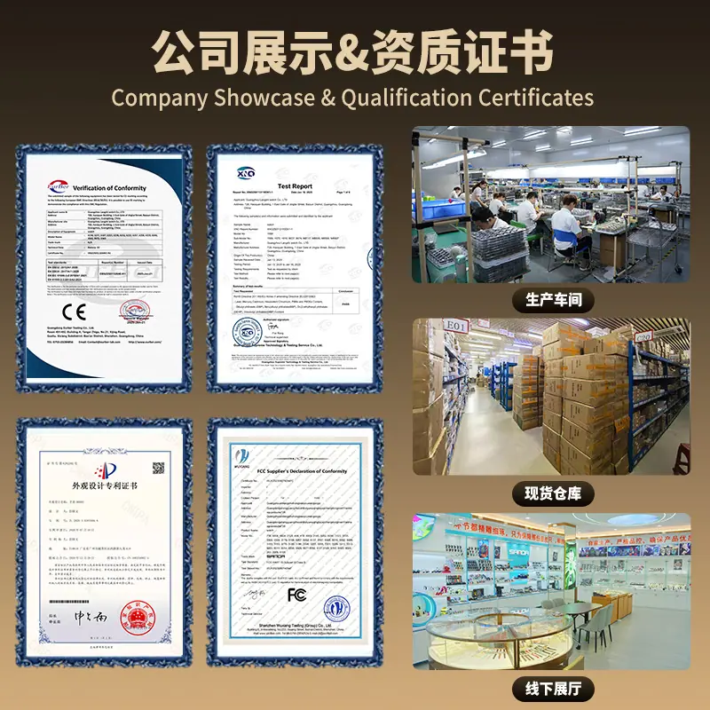 朗时公司展示证书主图2新.png