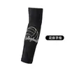 Protectores de Brazo y Codo para Voleibol Transfronterizos para Hombres y Mujeres, Mangas de Compresión para Estudiantes, Protectores de Brazo para Exámenes Deportivos, Almohadillas de Esponja Anti-Colisión, Equipo de Protección para Balón