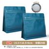 Bolsa de café con válvula de aire, bolsa de conservación de granos de café sellada por ocho lados, bolsa portátil con válvula unidireccional, bolsa de aluminio sellada para alimentos.