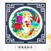 Fornecedores do Fabricante Núcleos para Pintura de Recorte de Papel Weixian, Decorações de Janela, Rolos de Pintura Coloridos Estilo Chinês, Disponível para Lotes Mistos, Adequado para Exportação, Feito à Mão