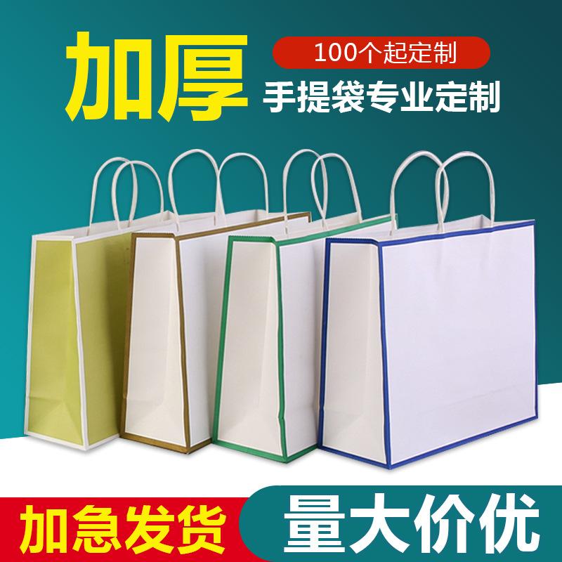 礼品包装袋