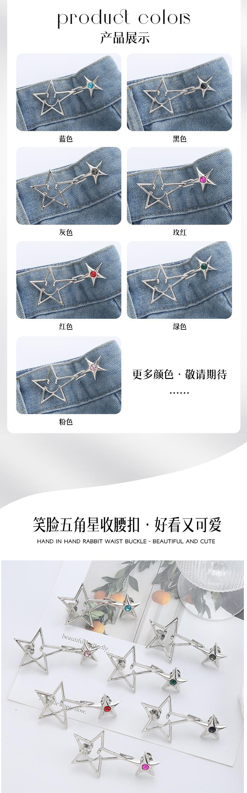 笑脸五角星_04.jpg