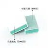Bloco Polidor Mini Quadrado Verde e Branco Prata Lixa de Unha, Ferramenta Raspadora de Porcelana, Ferramenta Polidora de Sementes de Bodhi e Noz