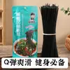 Venta al por mayor de fideos de raíz de trigo sarraceno en bolsas, fideos para olla caliente, fideos finos, fideos de vieira y abulón, fideos para platillos fríos